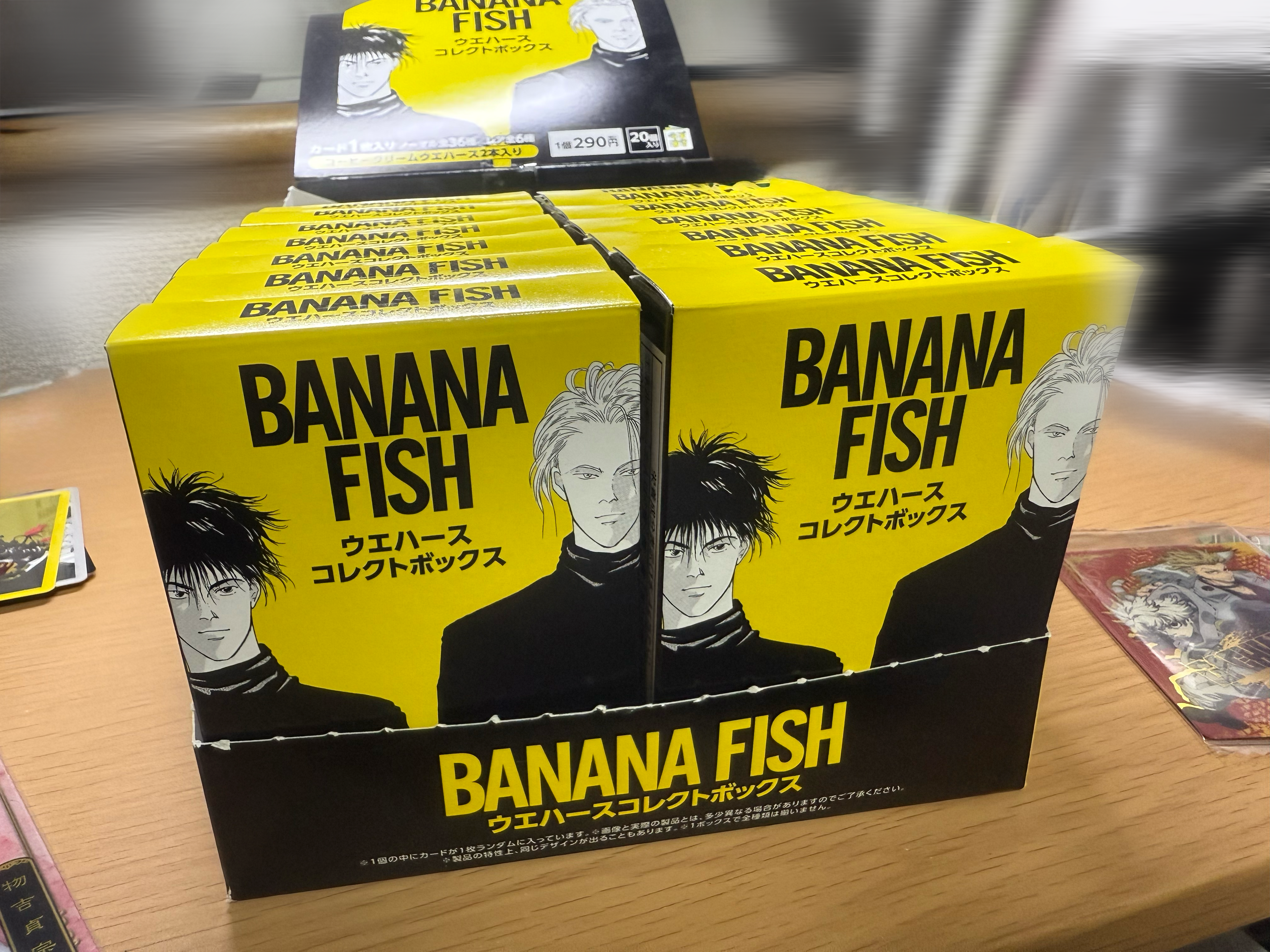 ウエハース アイキャッチ画像