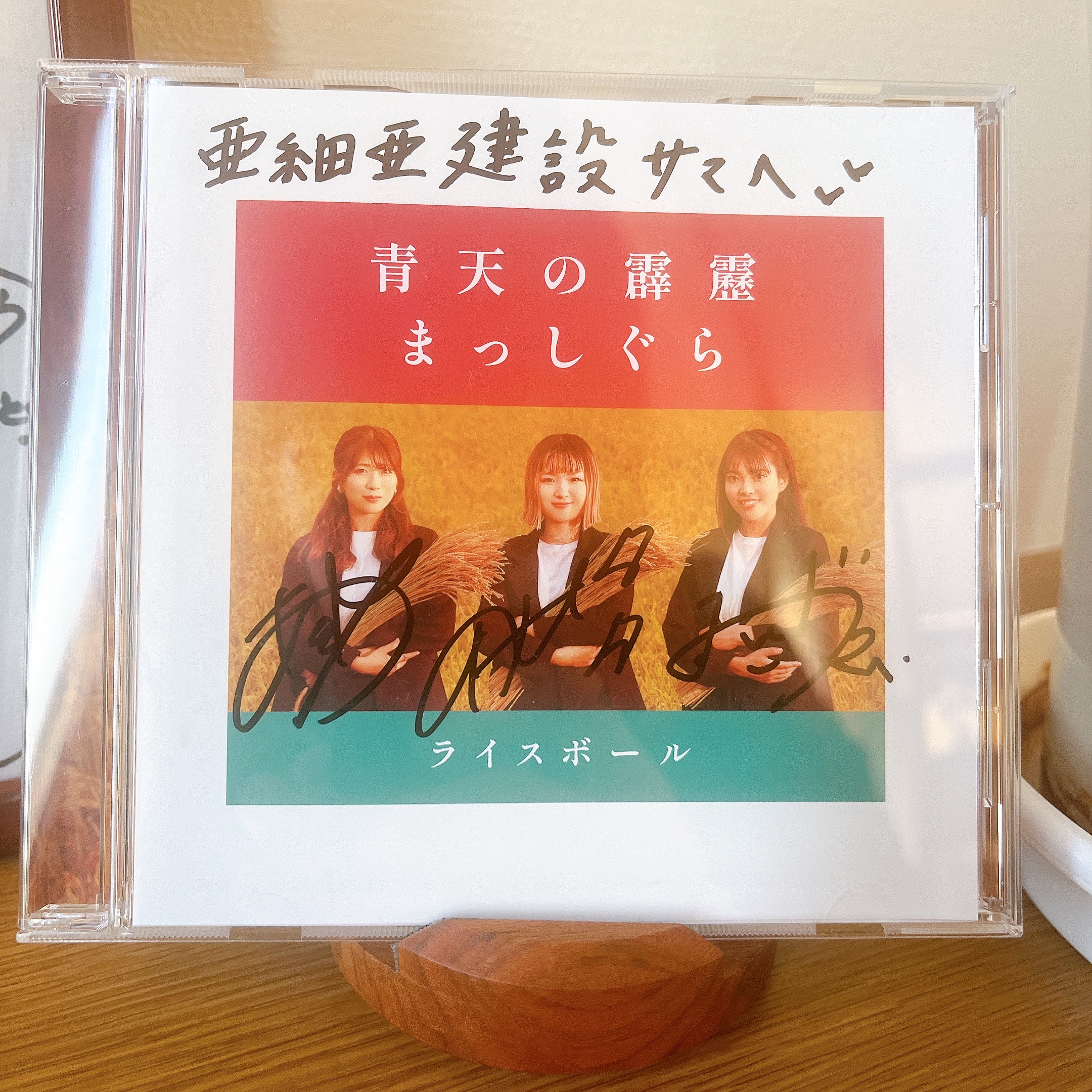 引越し、家具搬入に苦戦？！ アイキャッチ画像