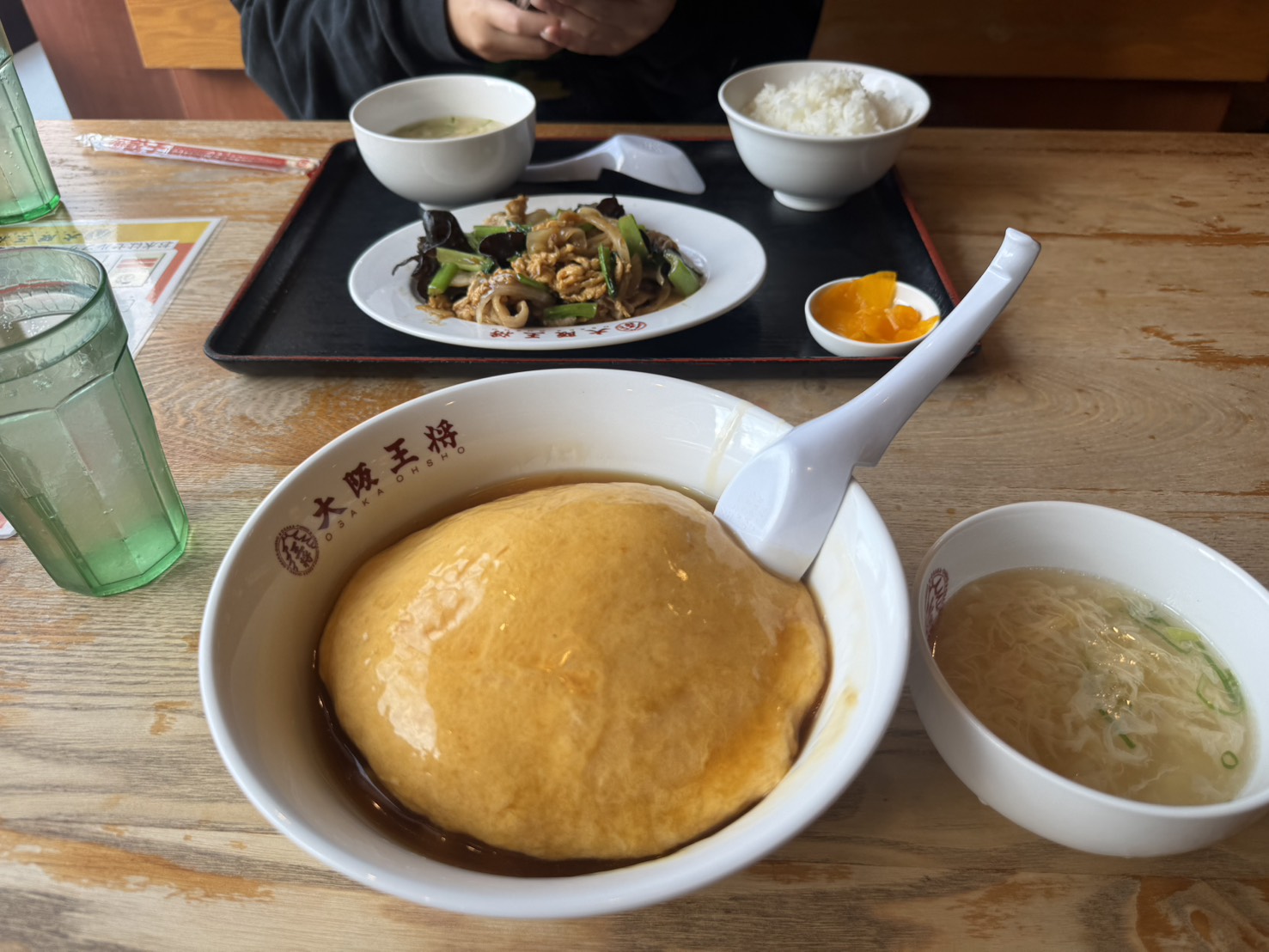 午後から活動した日 画像