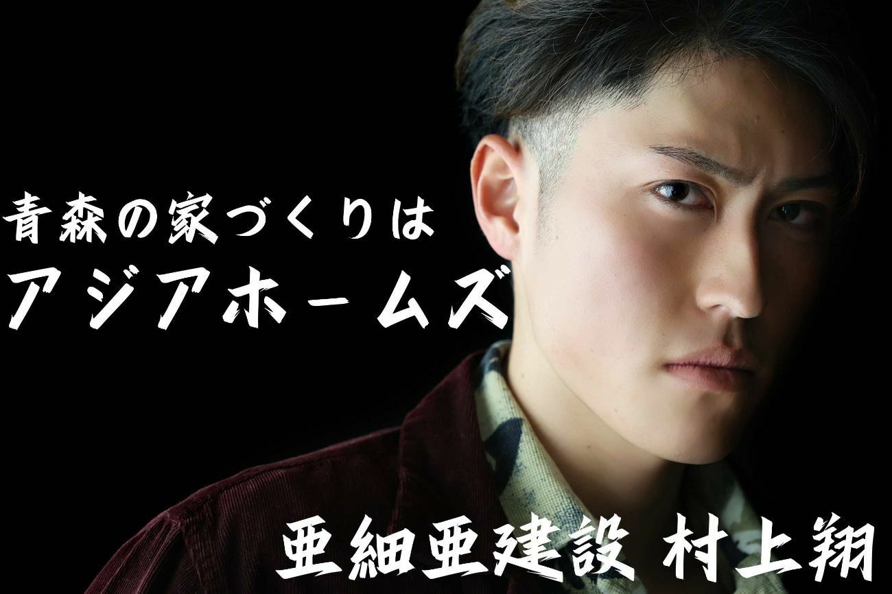 ｢はじめまして｣ アイキャッチ画像