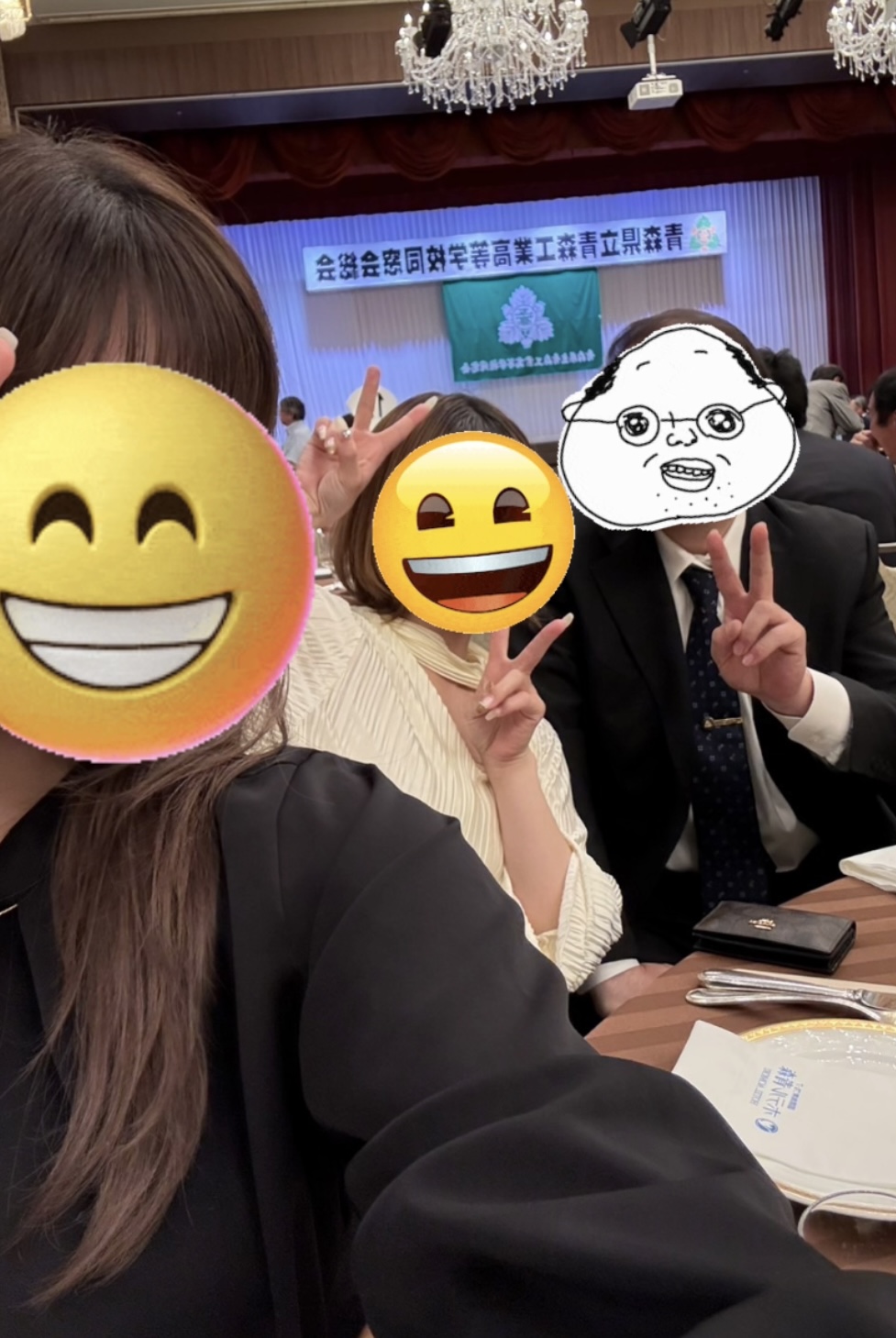 私の青春は高校 画像