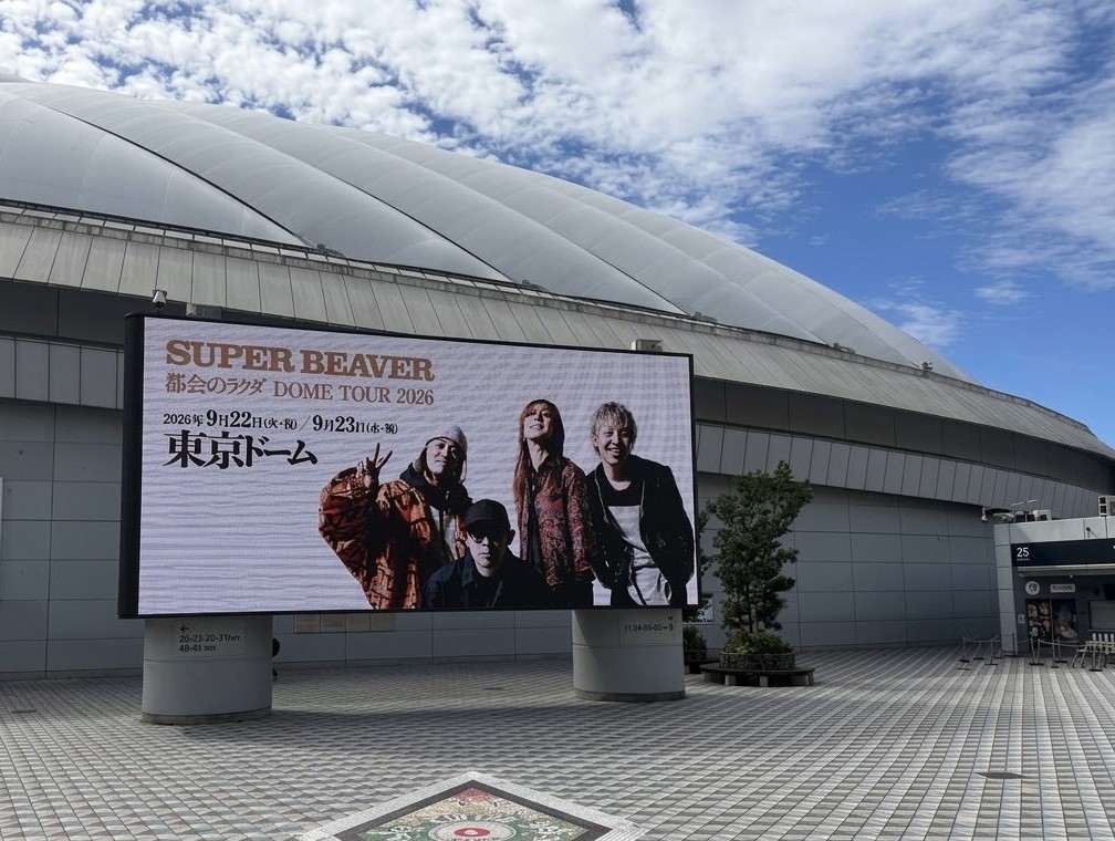 友の会に入りました 画像