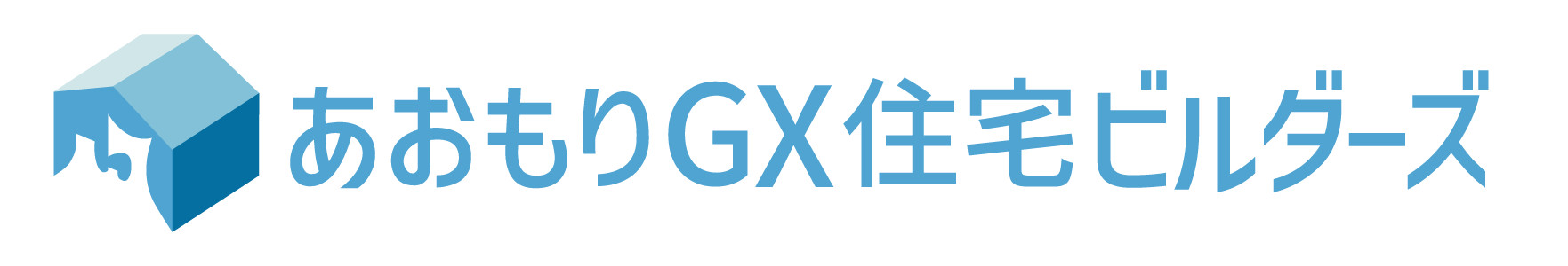 補助金説明会へ 画像