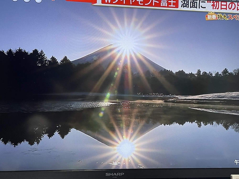 厄年つらい… 画像