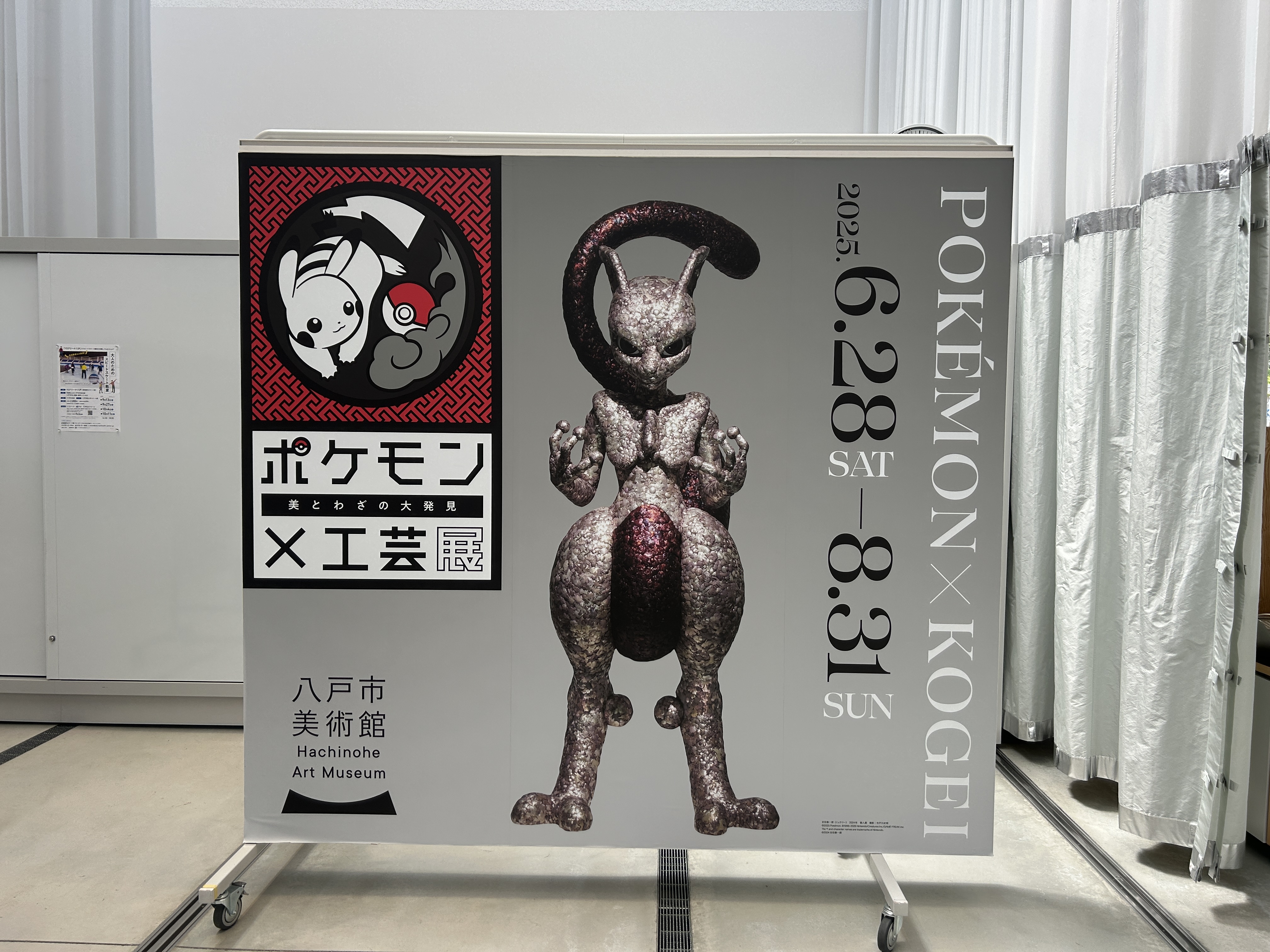 僕も工芸家に、、、、なんたりして アイキャッチ画像