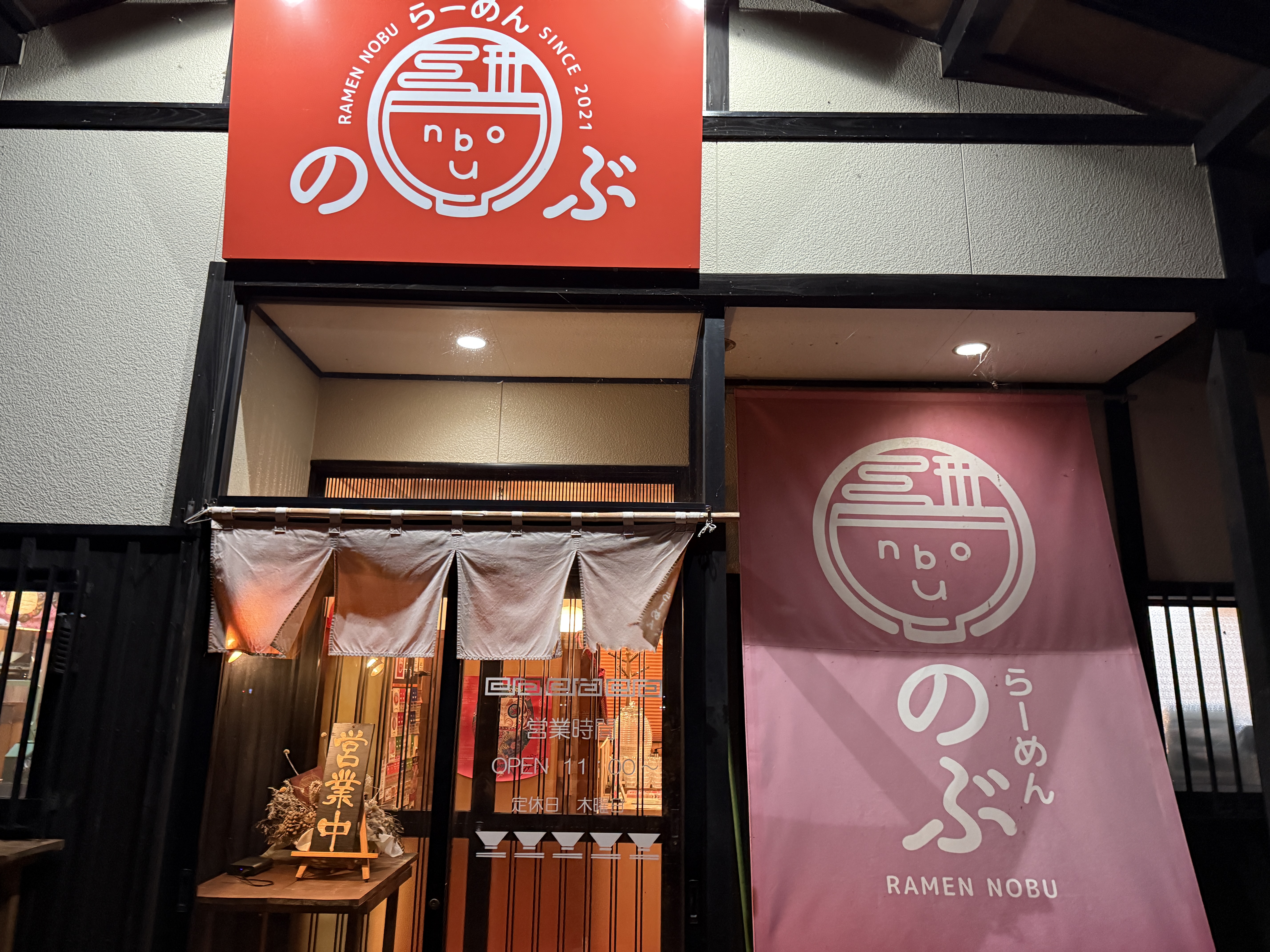 初めての注文🍜 画像