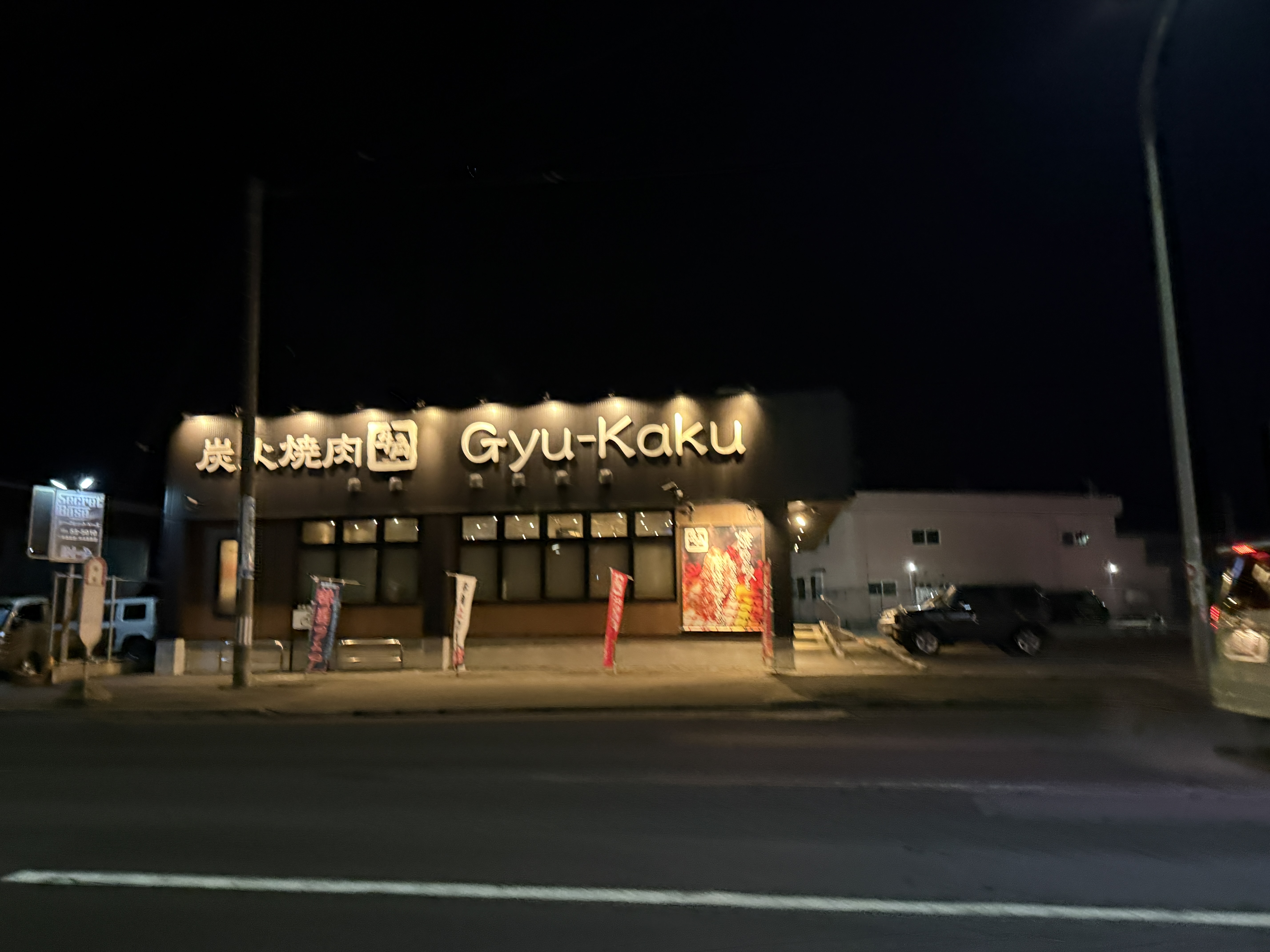 久しぶりに集合！ 画像