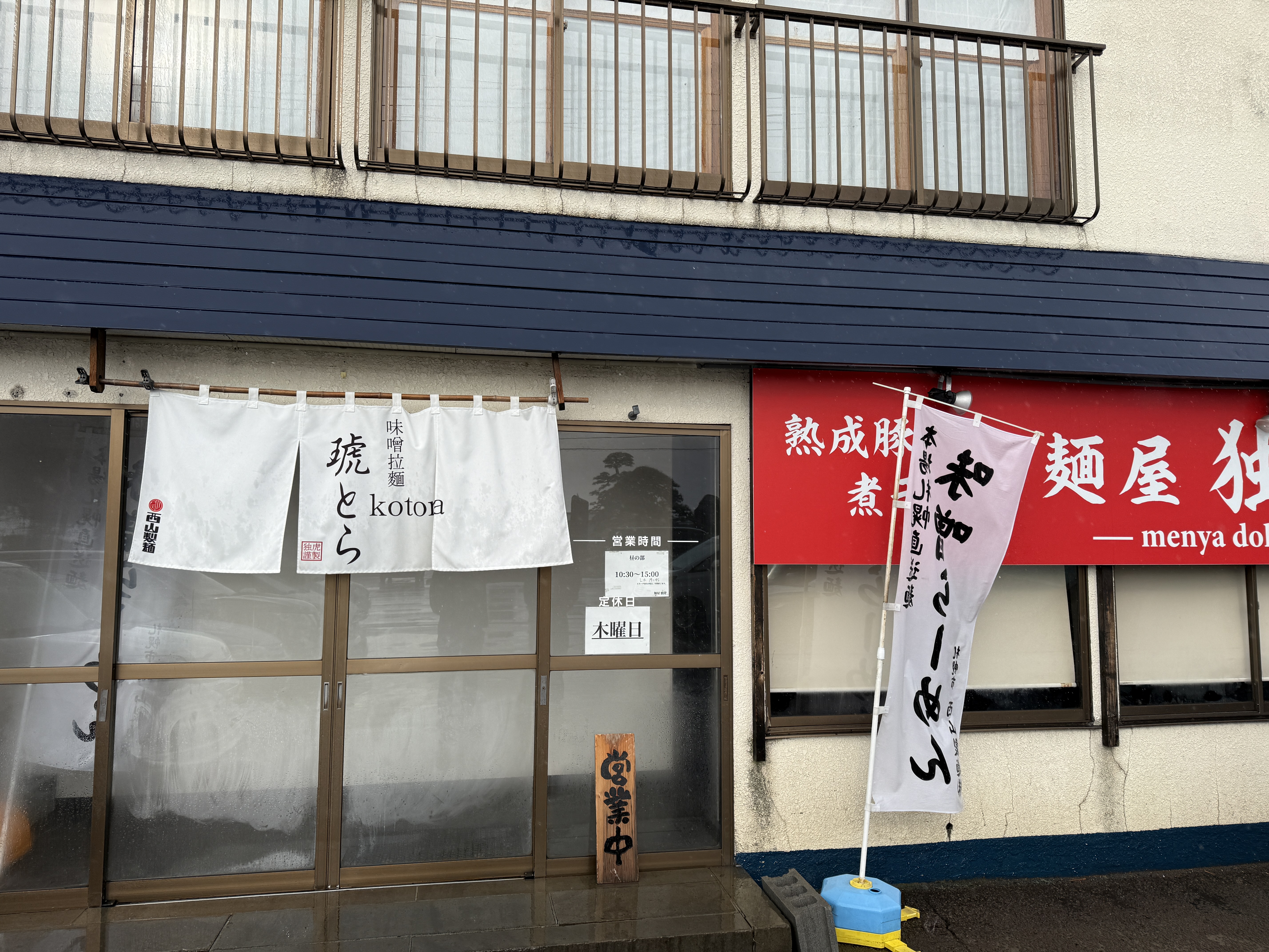 年末年始は寝て過ごす  (-ω- )zzZ 画像