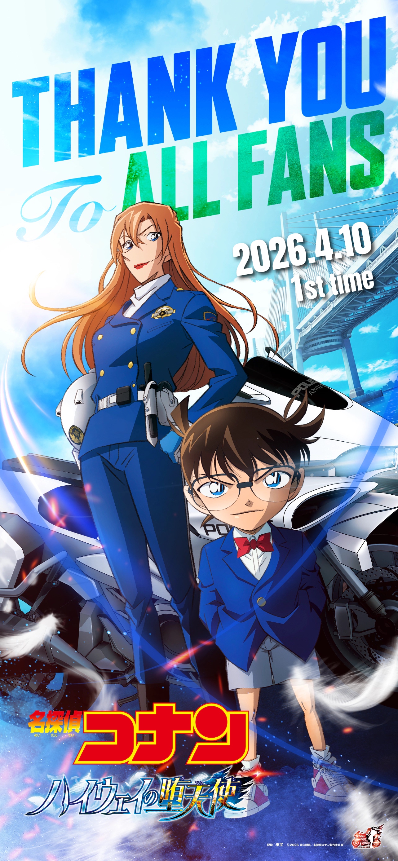 見てきました！ アイキャッチ画像