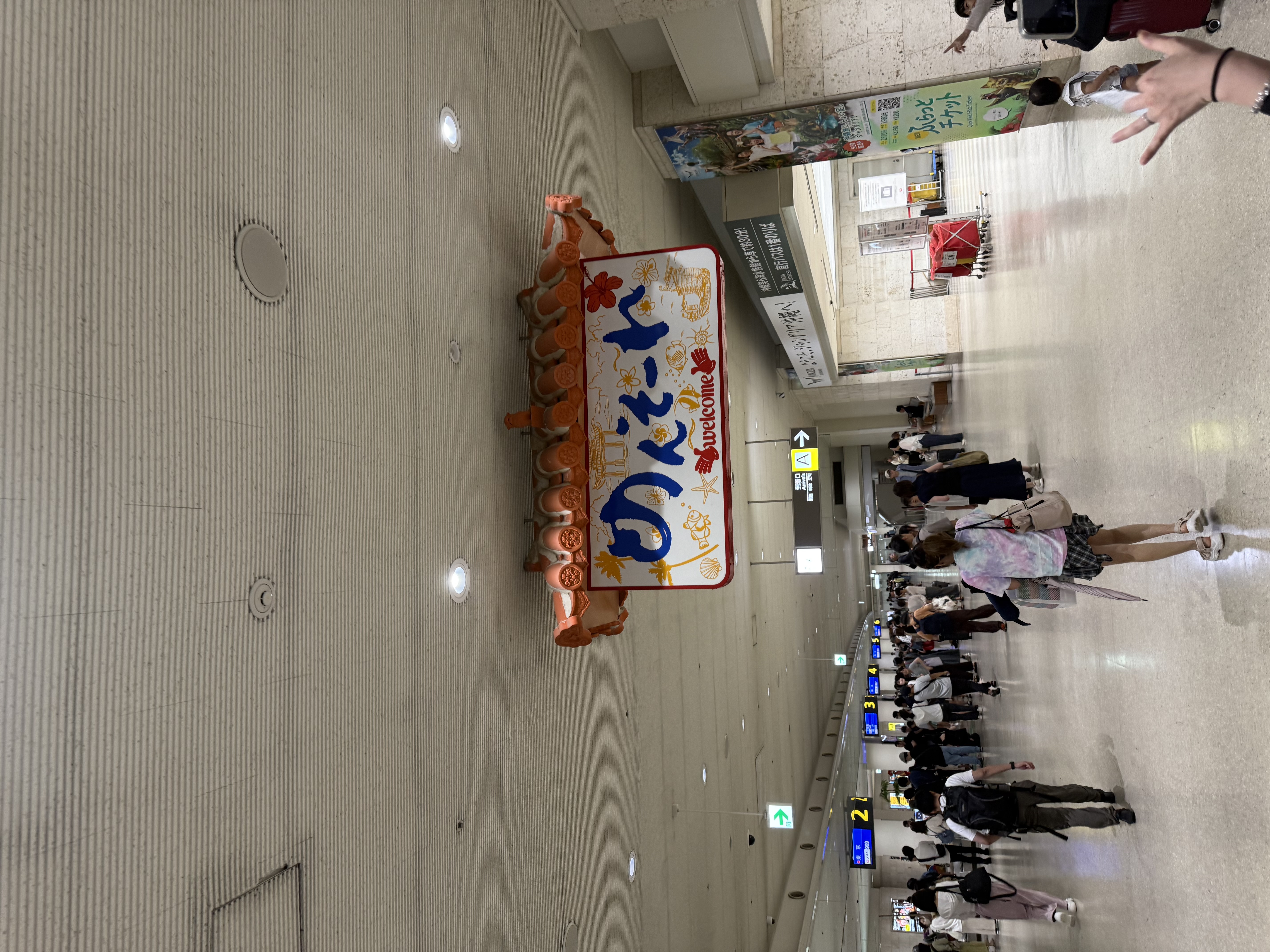 沖縄行ってきました。 アイキャッチ画像