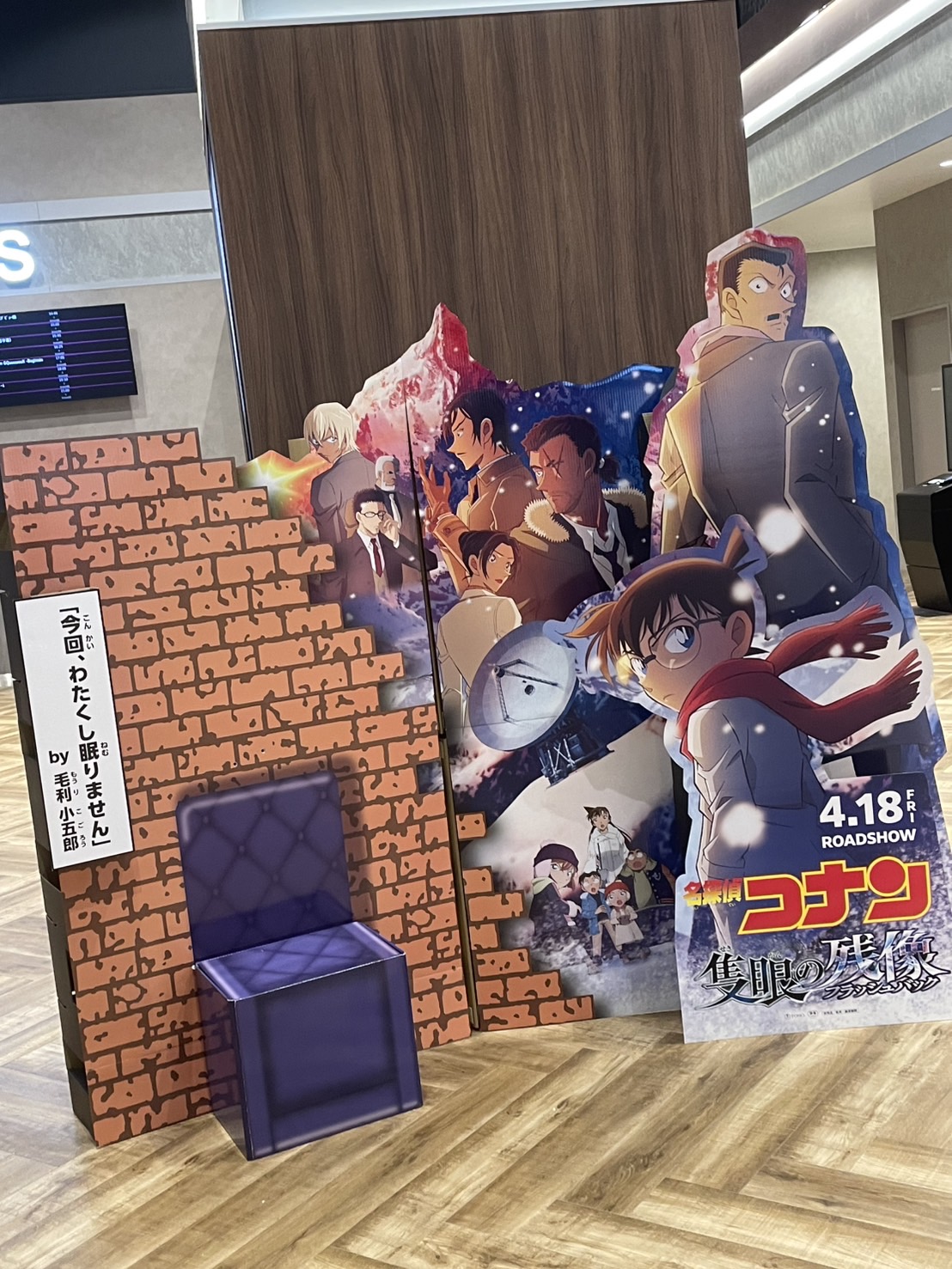 見てきました！ アイキャッチ画像