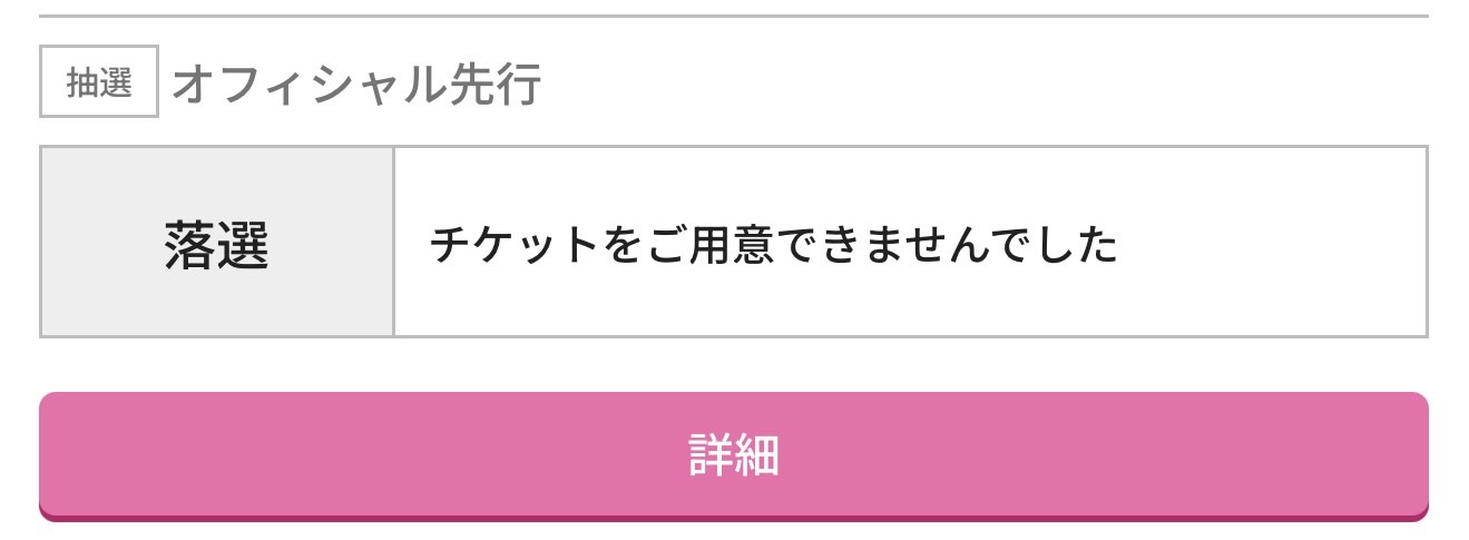 嫌いな言葉 アイキャッチ画像