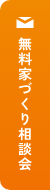 お問い合わせ リンクバナー