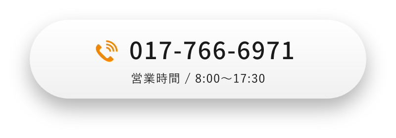 TEL:017-766-6971