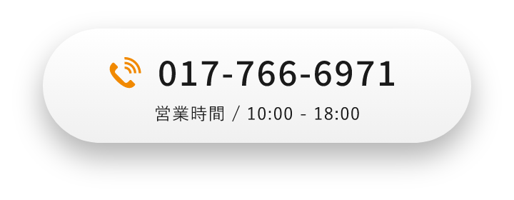 017-766-6971